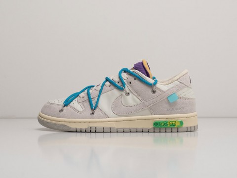 Nike SB Dunk Low x OFF-White WMNS White / Grey / Purple артикул 24931